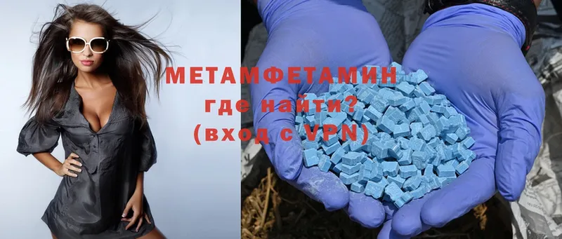 OMG зеркало  Вытегра  Метамфетамин кристалл 